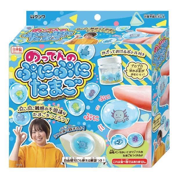 Amazon.co.jp: クツワ kutuwa 人気Youtuber「のってんコラボ」 PT213C